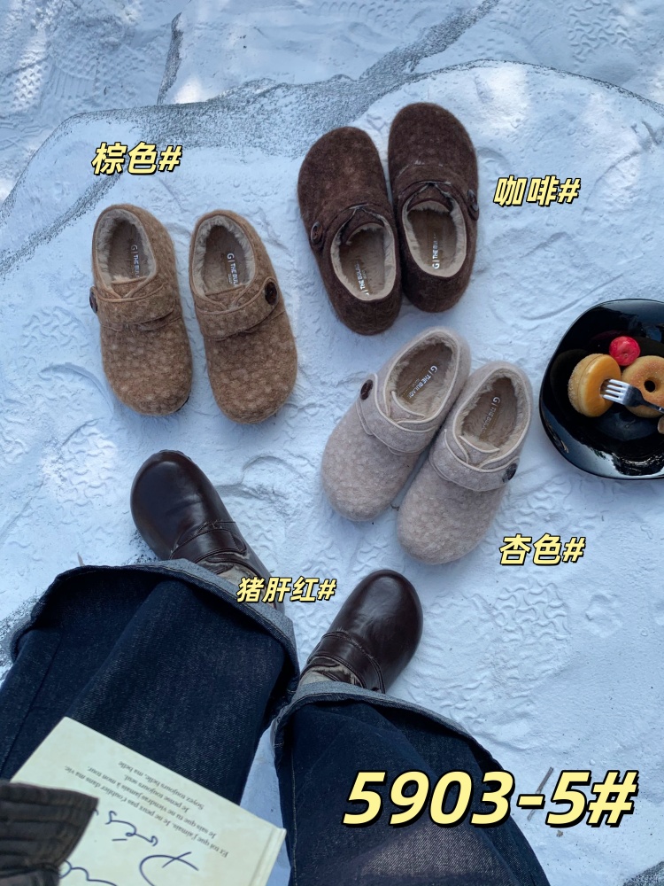 Women's Plush Clog Slippers with Faux Fur Lining, Retro Style, 5cm Hidden Heel